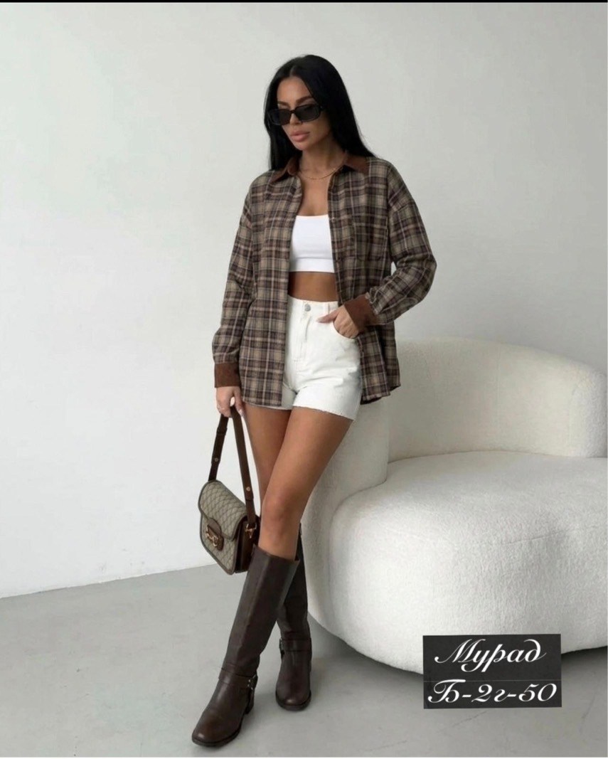 рубашка в клетку оверсайз удлиненная,рубашка в клетку тёплая женская,рубашка женская в клетку оверсайз тёплая,рубашка в клетку женская оверсайз,рубашка оверсайз в клетку теплая