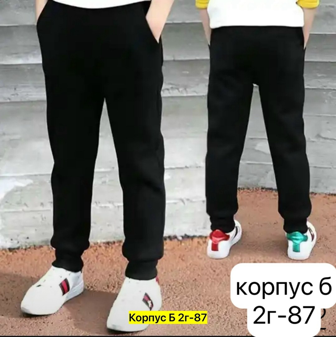 спортивные брюки,брюки джоггеры,мужские спортивные брюки,спортивные штаны,штаны на флисе