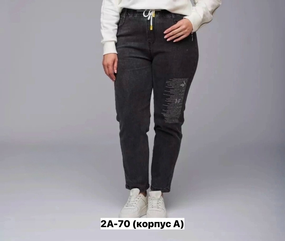 женские джинсы,джинсы брюки,женские джинсы и брюки,женские джинсы большие размеры,джинсы джинсы