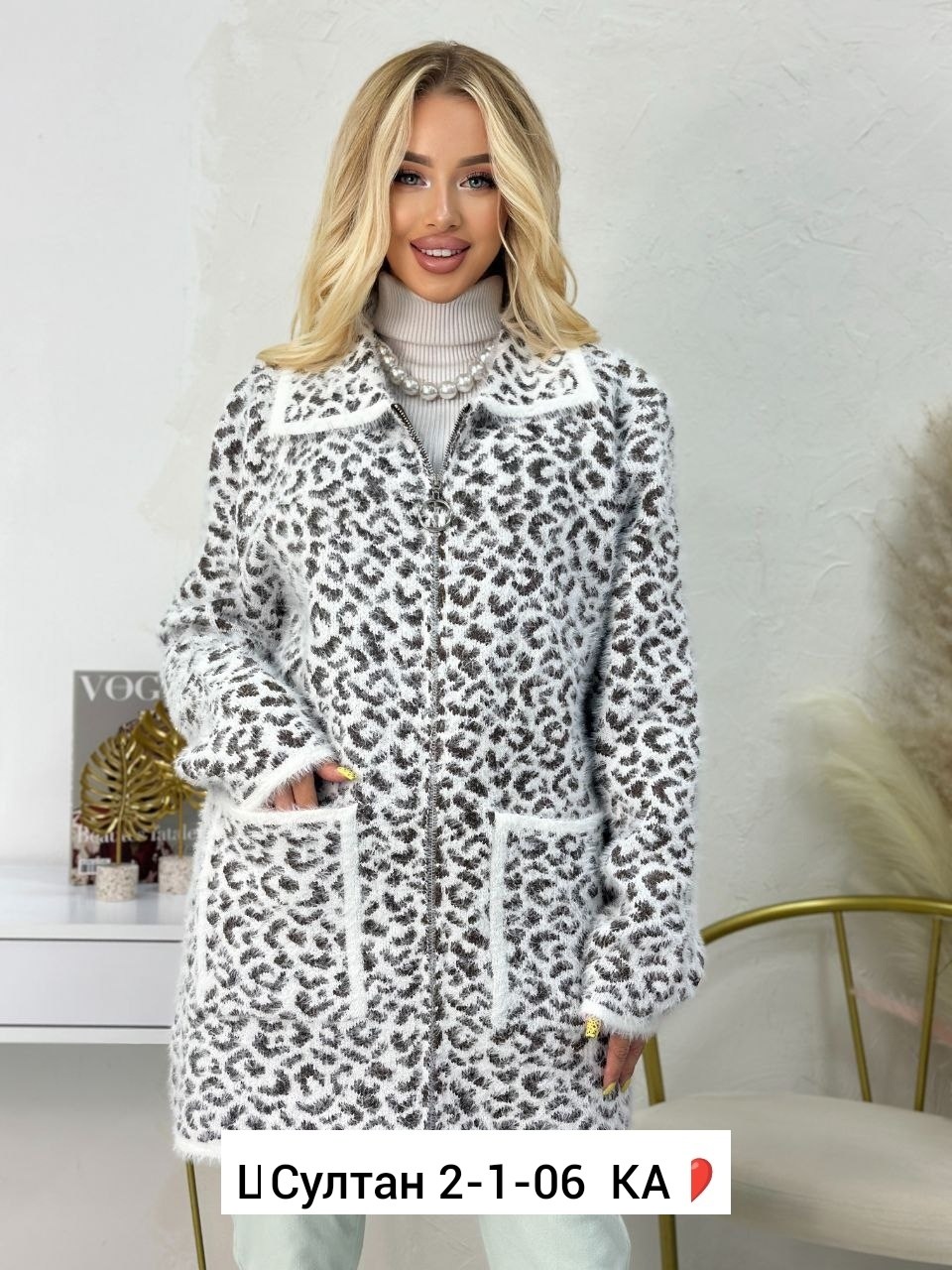 кардиган,кардиган больших размеров на молнии,женские кардиганы,кофта кардиган,кардиган на молнии