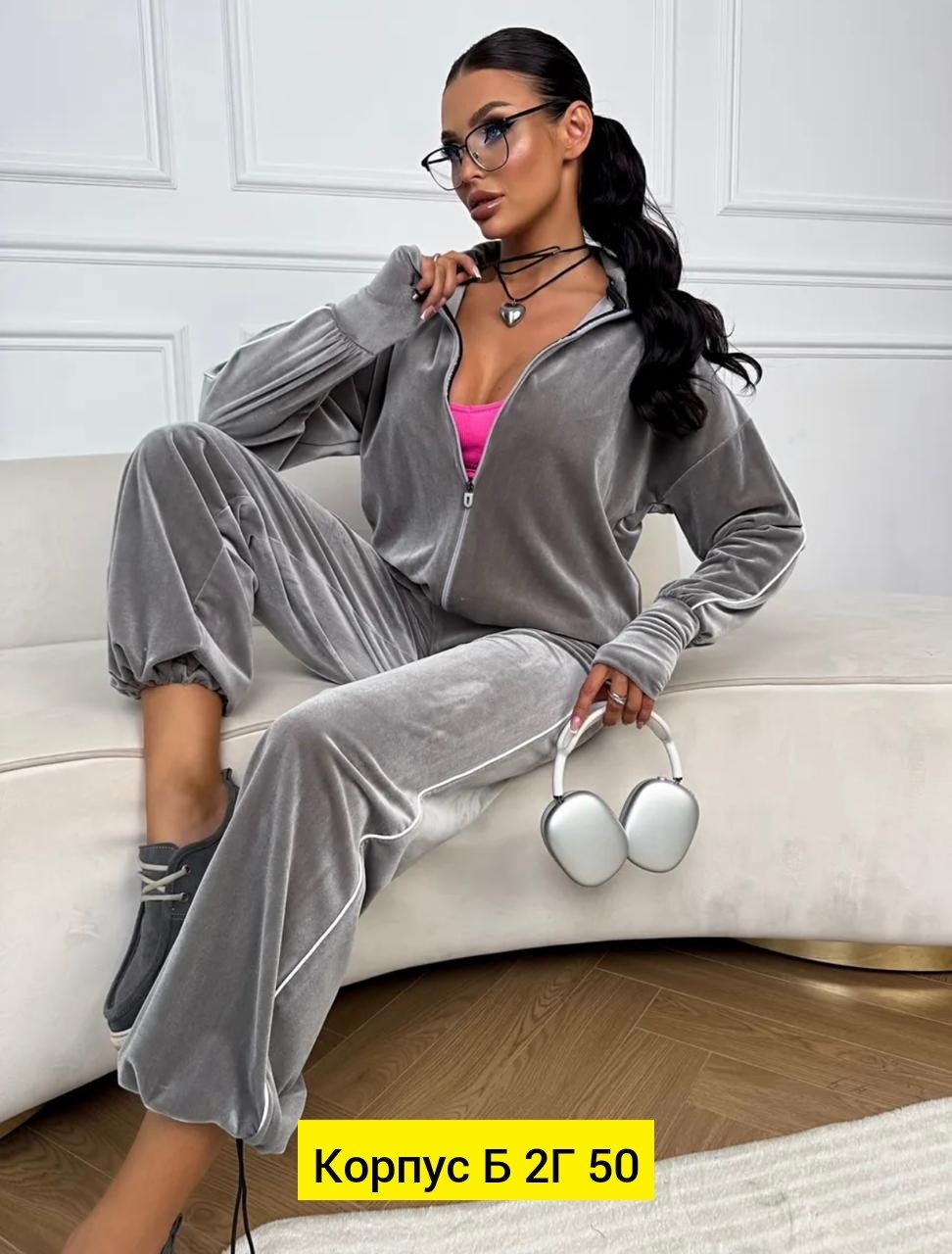 велюровый спортивный костюм,велюровый костюм,велюровый спортивный костюм женский,костюм спортивный женский,велюровый спортивный костюм женски