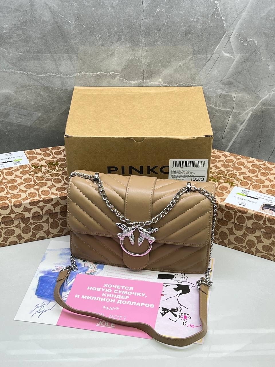 сумка pinko,pinko сумка на плечо,сумочка pinko,сумка женская pinko,сумка пинко