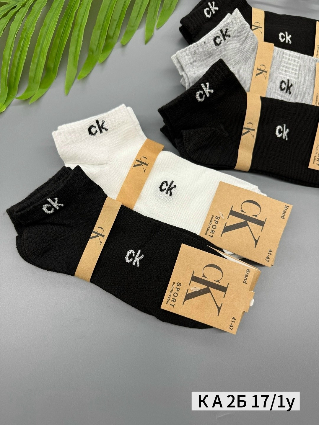 носки мужские,комплект носки мужские,носки мужские 10 пар,носки ск,носки мужские и женские