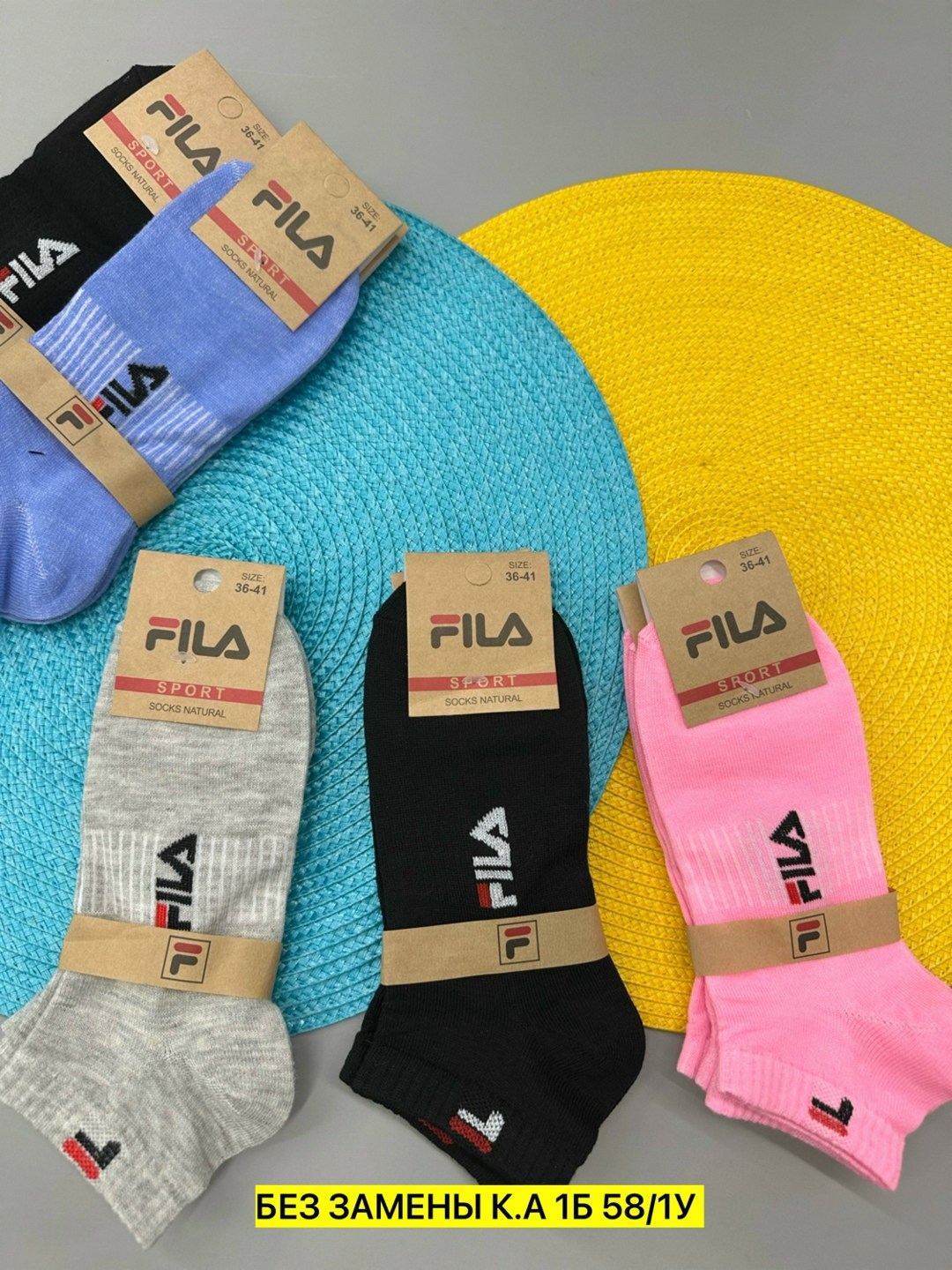 носки женские,комплект носки женские,носки женские спортивные,носки спортивные,носки женские fila