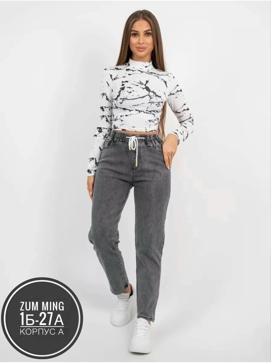джинсы женские,женские джинсы бананы,мом джинсы женские серые на резинке,женские повседневные джинсы,джинсы мом слоучи бананы