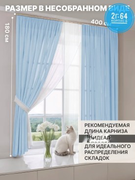 Одежда