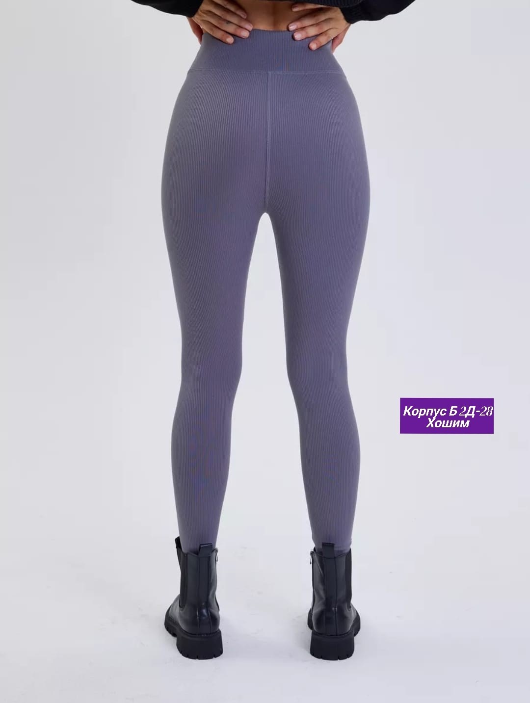 лосины женские,леггинсы утепленные женские серые s-m huacheng,легинсы женские,легинсы спортивные,леггинсы спортивные