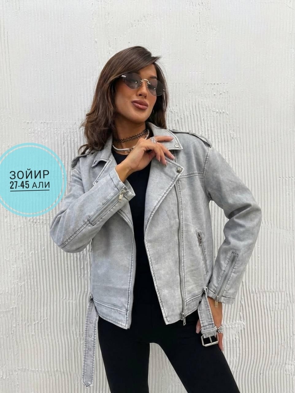 куртка косуха,кожаная куртка,женская косуха,куртка женская,косуха