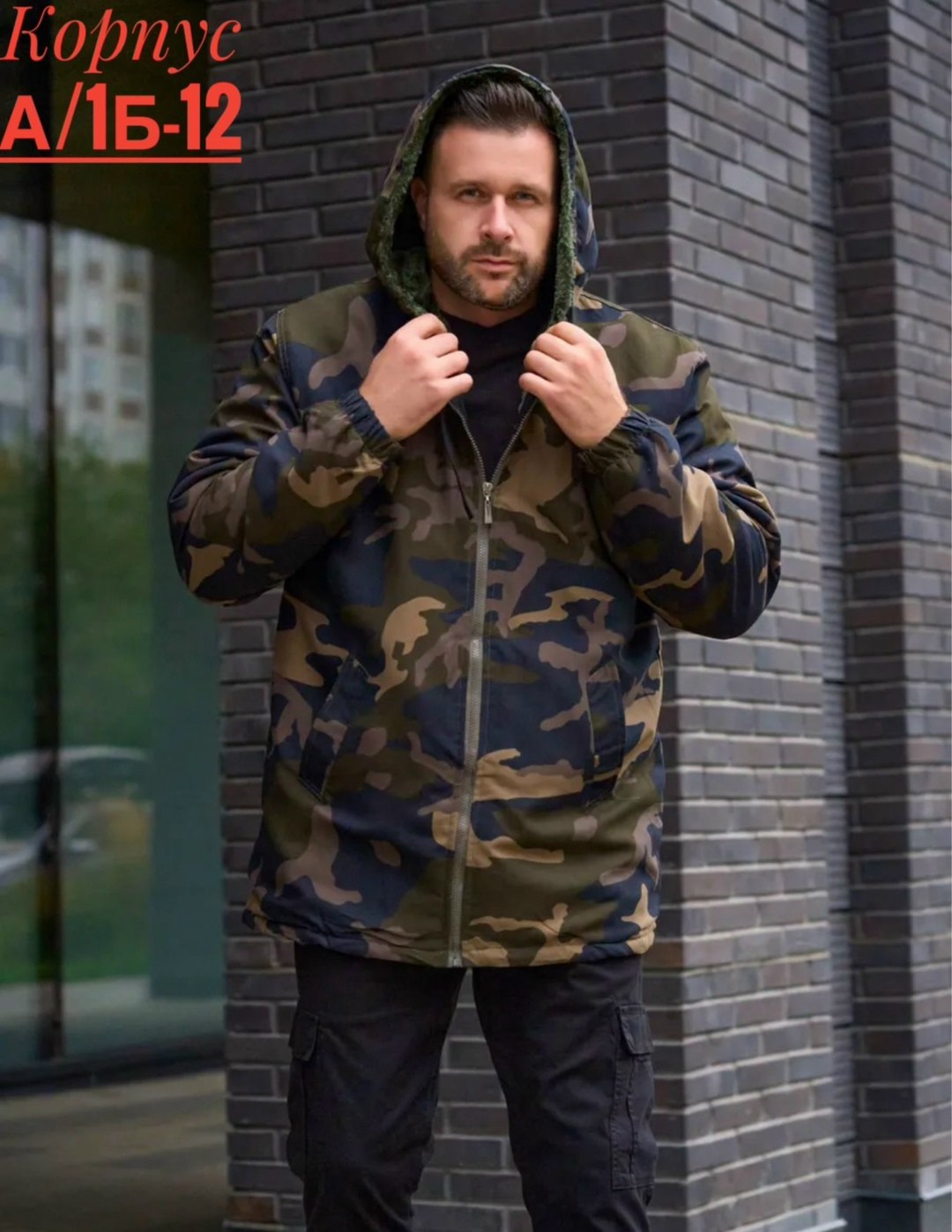 тактическая куртка,куртка камуфляжная,мужская демисезонная куртка,куртка,куртка бомбер мужская