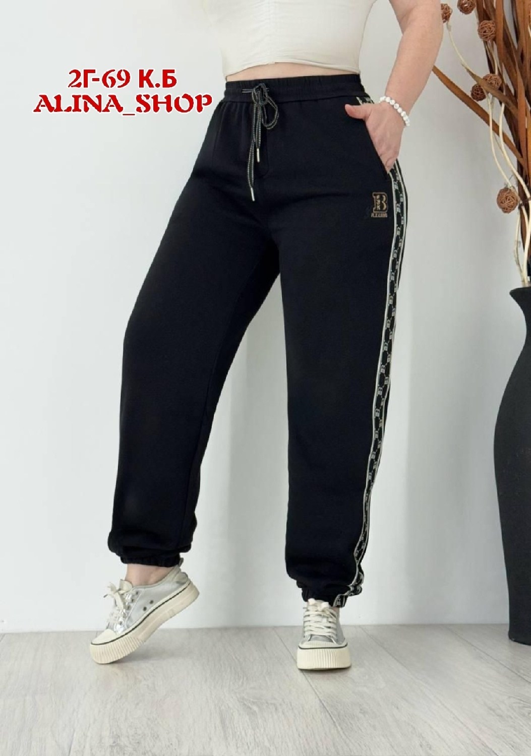 штаны спортивные женские,штаны женские,женские спортивные брюки,спортивные штаны,брюки спортивные