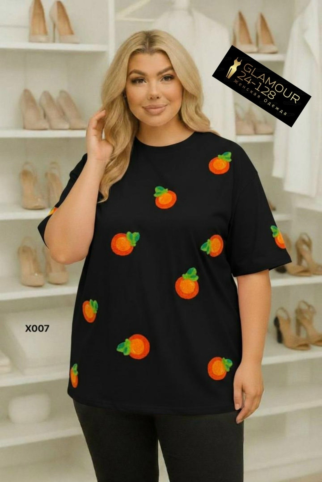 футболки женская оверсайз,футболки оверсайз,футболки женская,футболки оверсайз с принтами