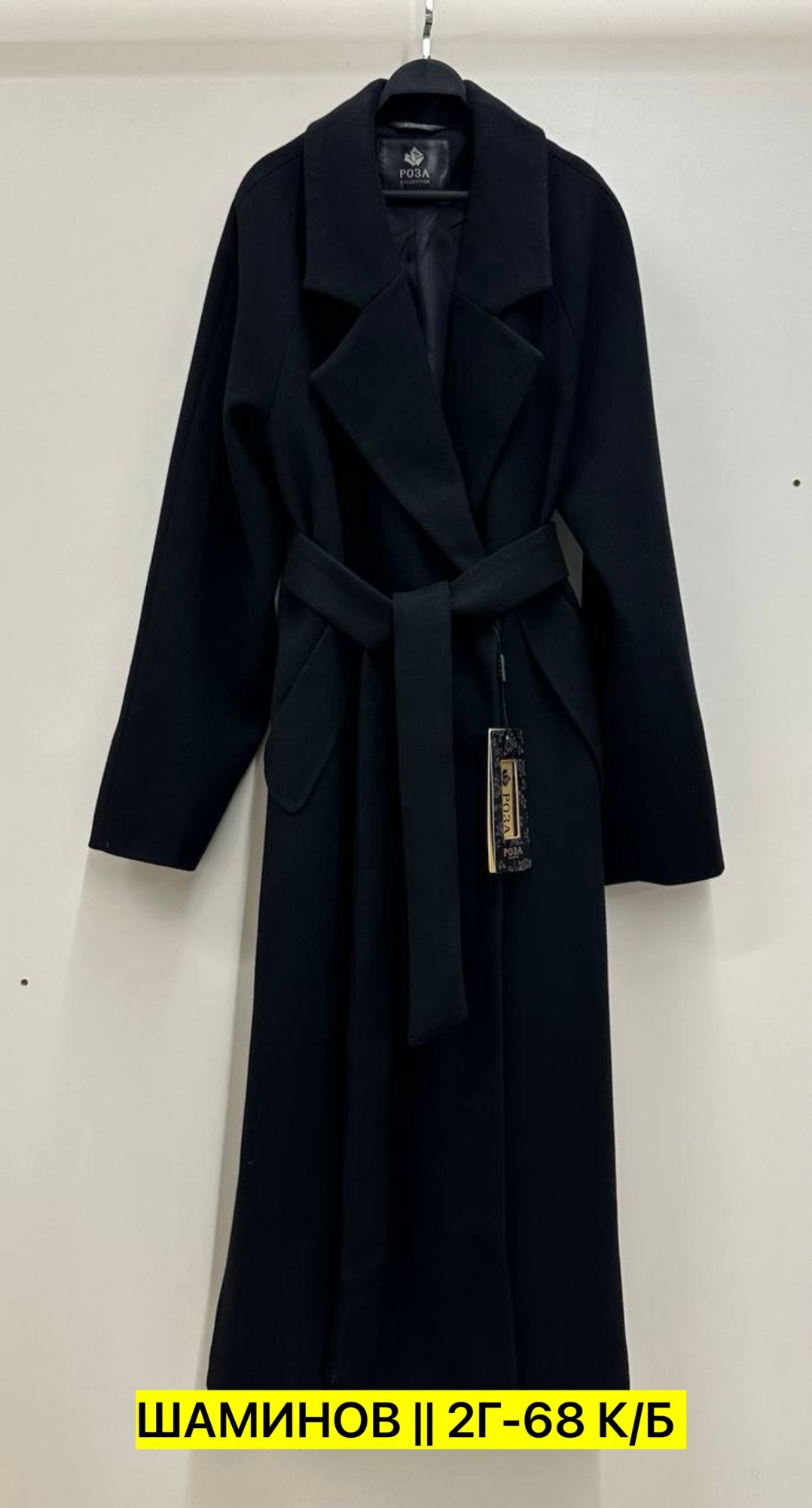 женское пальто,пальто,пальто кашемир,пальто женские демисезонные,демисезонные пальто