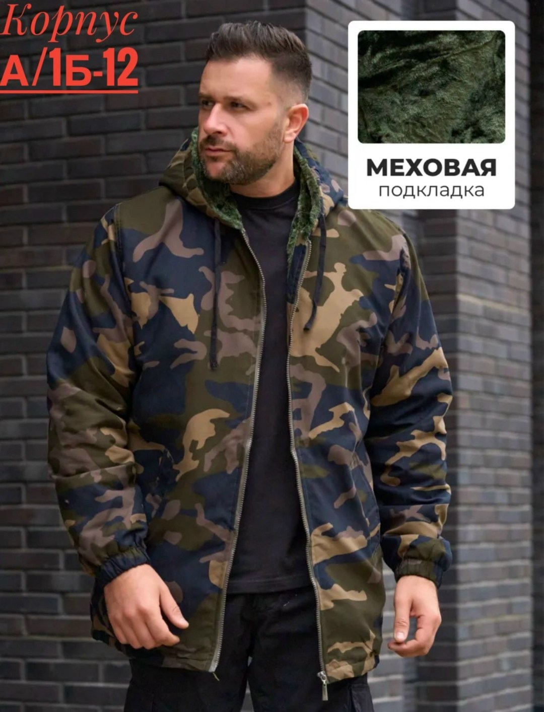 тактическая куртка,куртка камуфляжная,мужская демисезонная куртка,куртка,куртка бомбер мужская