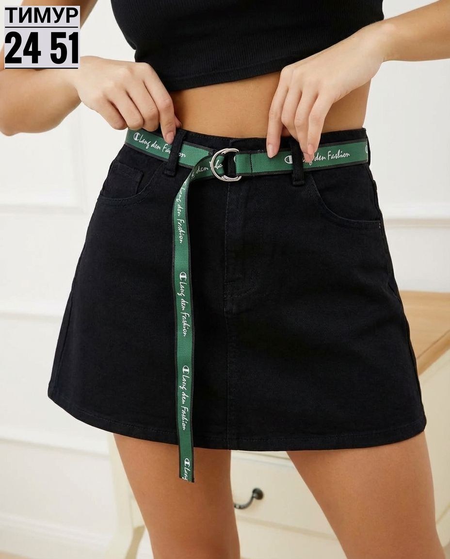 юбка женская,мини юбка,юбка джинсовая,юбка с поясом,юбка