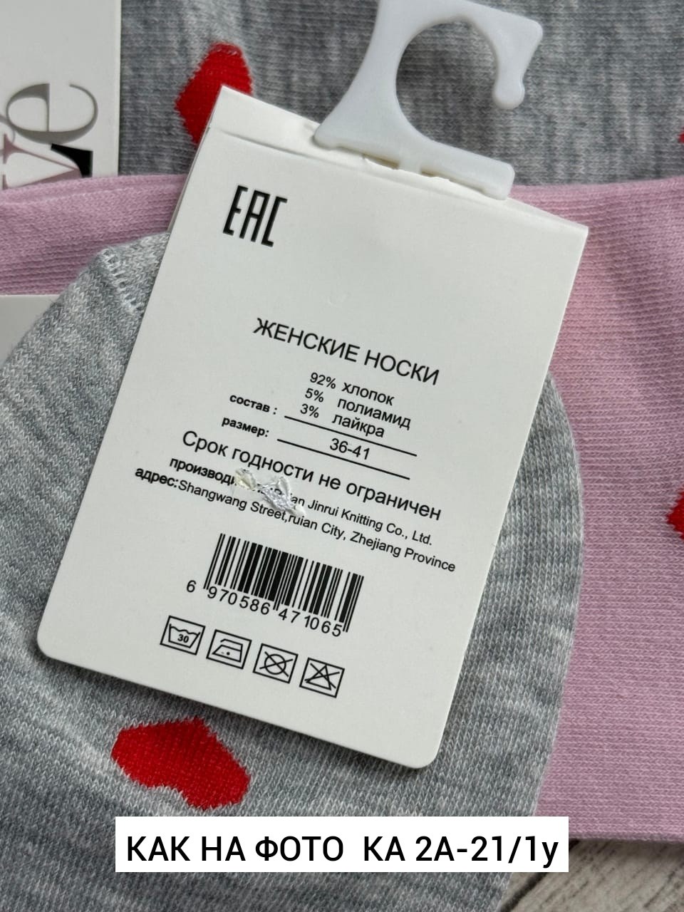 носки женские носки,носки женские,комплект носки женские,носки женские syltan,носки комплект