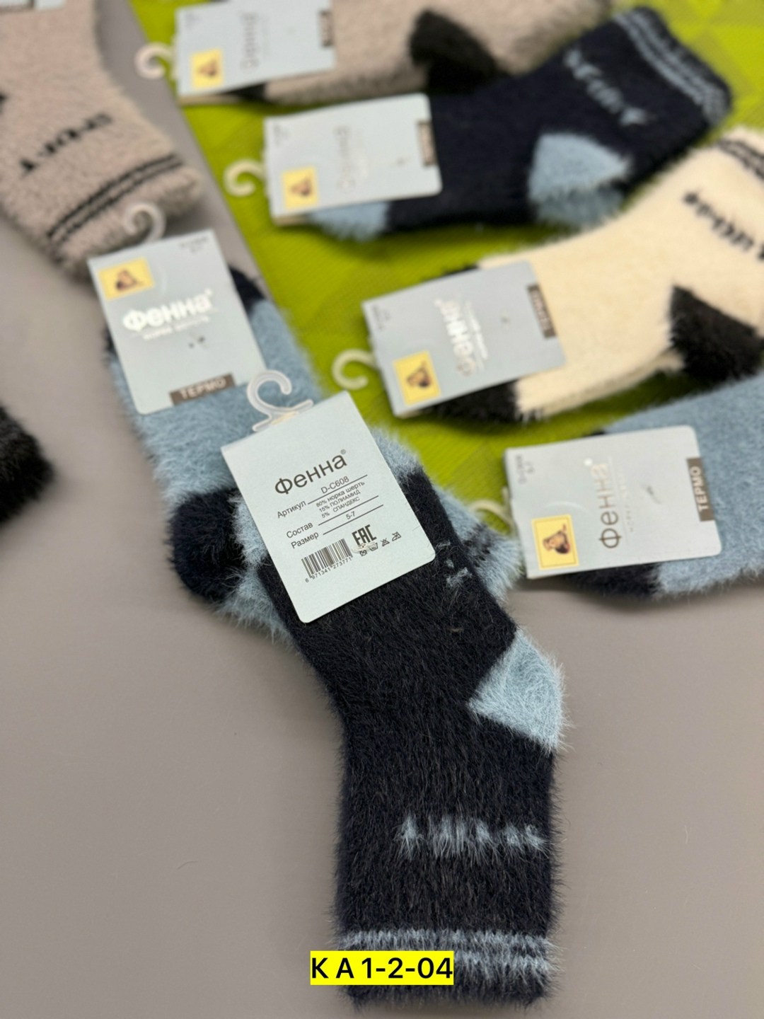 носки детские теплые,носки детские махровые,носки детские теплые для мальчиков из шерсти ламы,носки детские шерстяные теплые,носки теплые для малышей