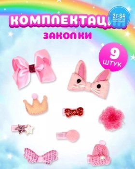 Одежда