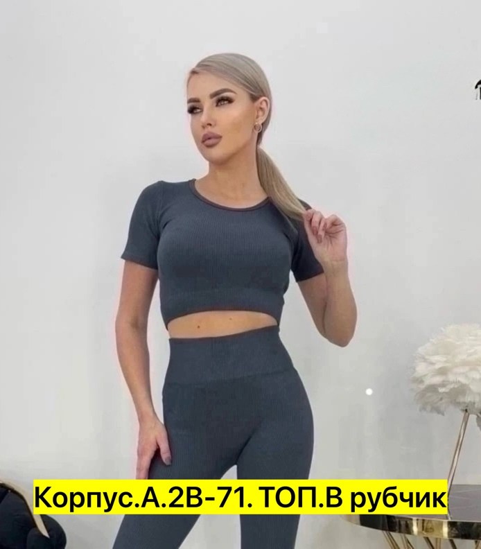 костюм спортивные женские костюмы,костюм для фитнеса,костюм для фитнеса женский,костюм женский,костюм спортивный женский