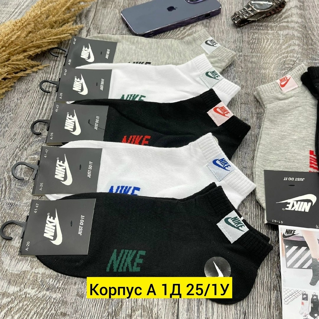 носки короткие спортивные набор,носки мужские,комплект носки мужские,носки короткие спортивные набор 10 пар,носки комплект