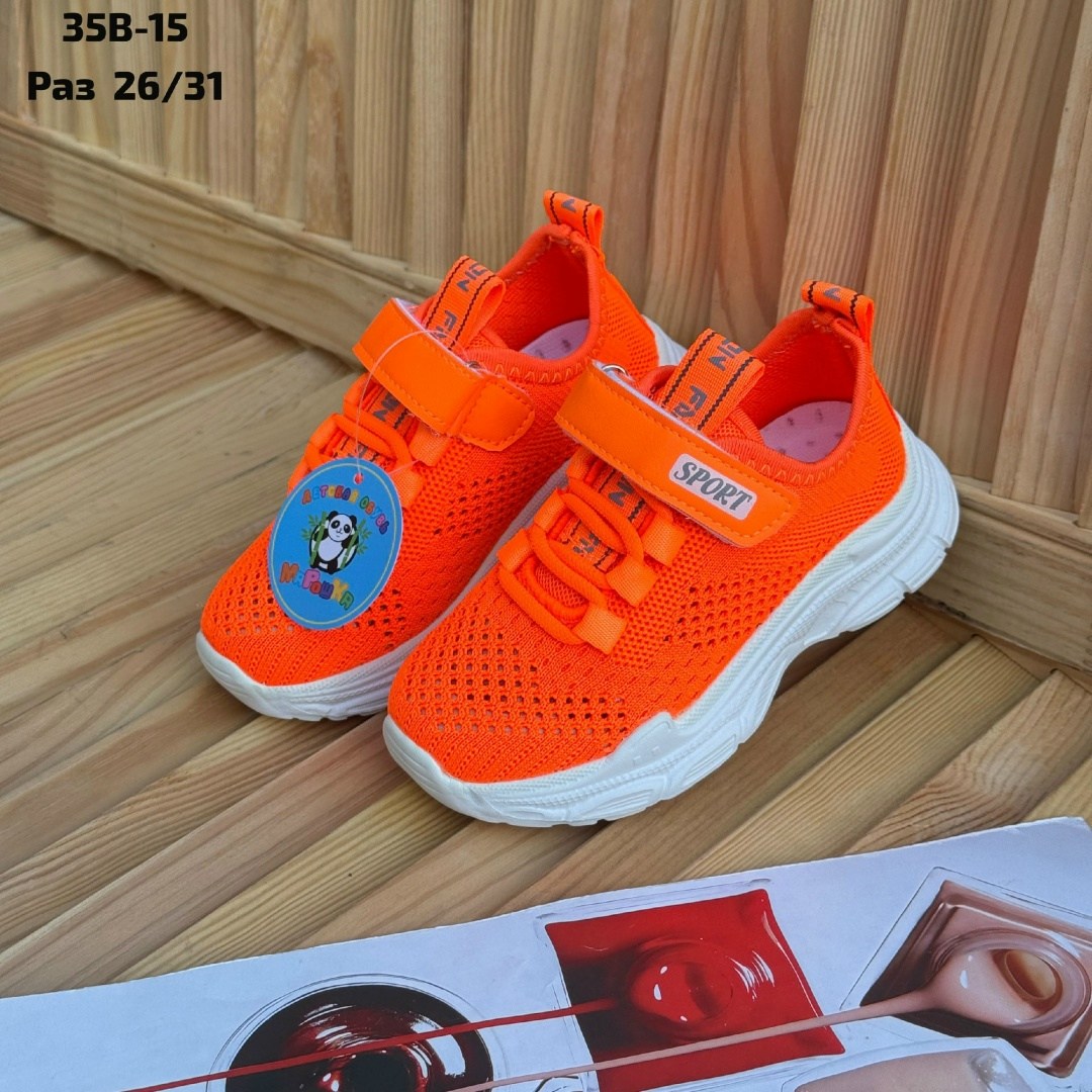 детские кроссовки,кроссовки,кроссовка детская,кроссовки для детей,оранжевые кроссовки