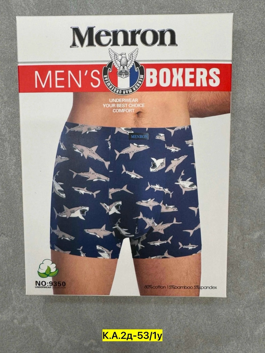 мужские трусы,комплект трусов мужских,комплект трусов,боксеры трусы мужские,трусы для мужчин