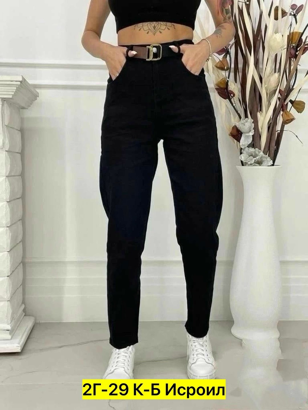 джинсы брюки,женские джинсы,джеггинсы брюки,джинсы штаны,черные джинсы женские