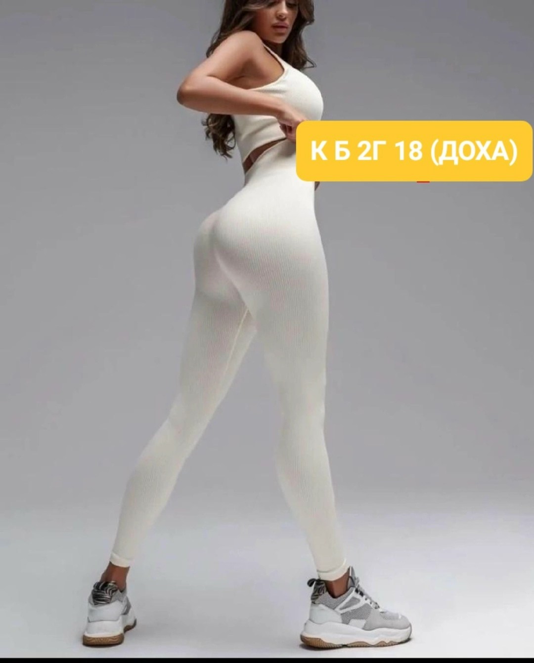 лосины в рубчик,леггинсы в рубчик,легинсы в рубчик св_бежевый,легинсы в рубчик,бесшовные легинсы в рубчик