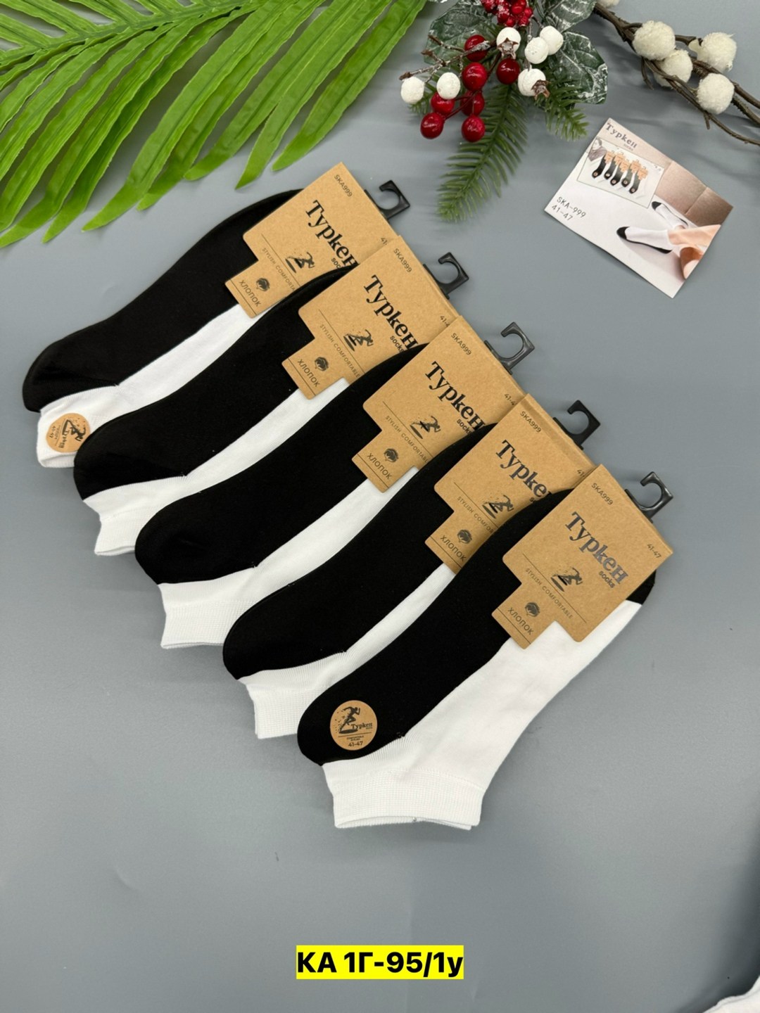 носки мужские,носки мужские 10 пар,носки короткие набор 10 пар туркан,носки женские 10 пар,носки мужские укороченные