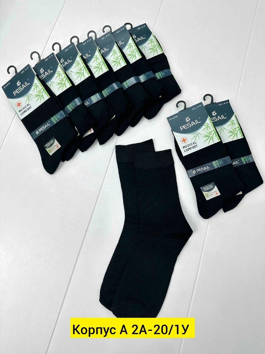 носки мужские 10 пар,мужские носки,носки мужские хлопок,носки мужские 12 пар,комплект носки мужские