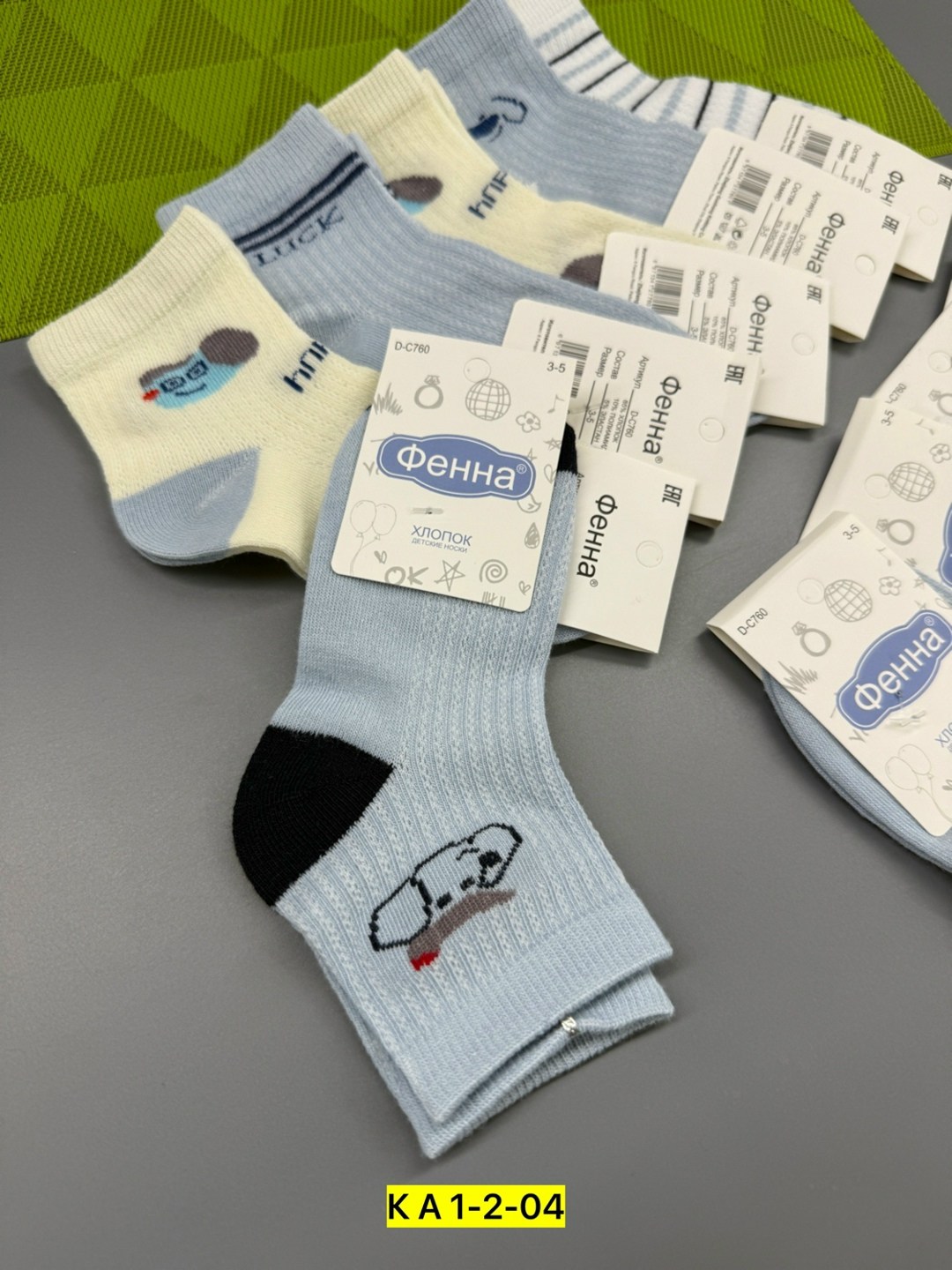 носки детские для мальчика,носки детские комплект,хлопковые носки для мальчика,носки для мальчика набор,комплект носков