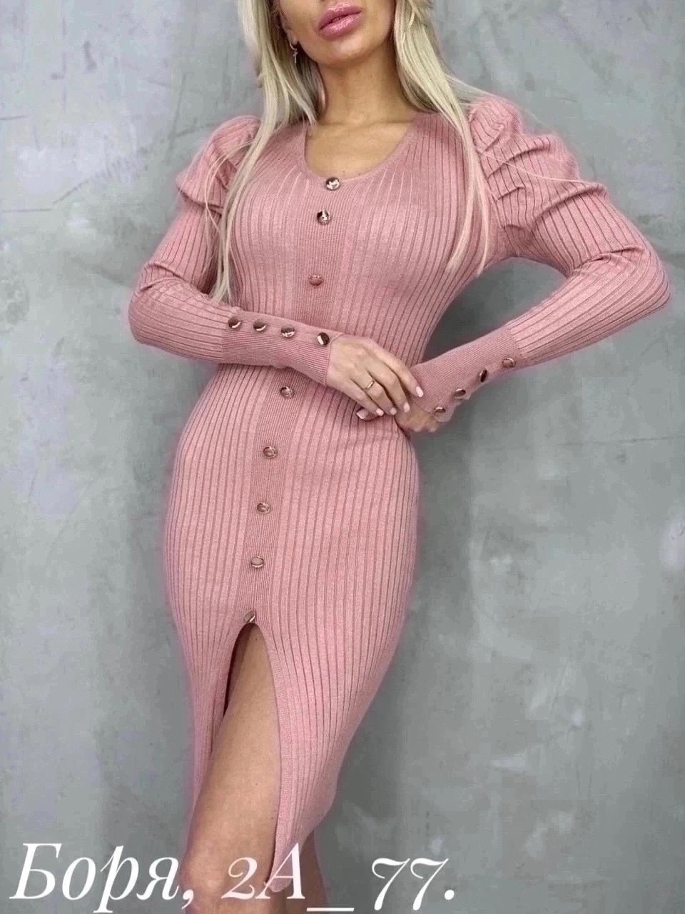 платье лапша облегающее,платье лапша,женское платье лапша,платье женское трикотажное лапша,платье трикотажное лапша