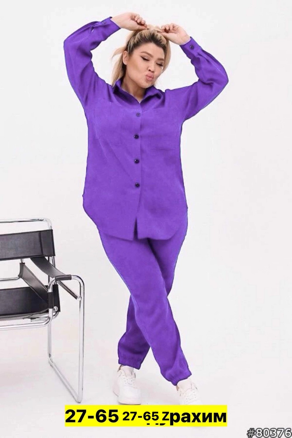 костюм двойка вельвет,костюм женский на флисе,костюм женский,костюм двойка,стильные костюмы