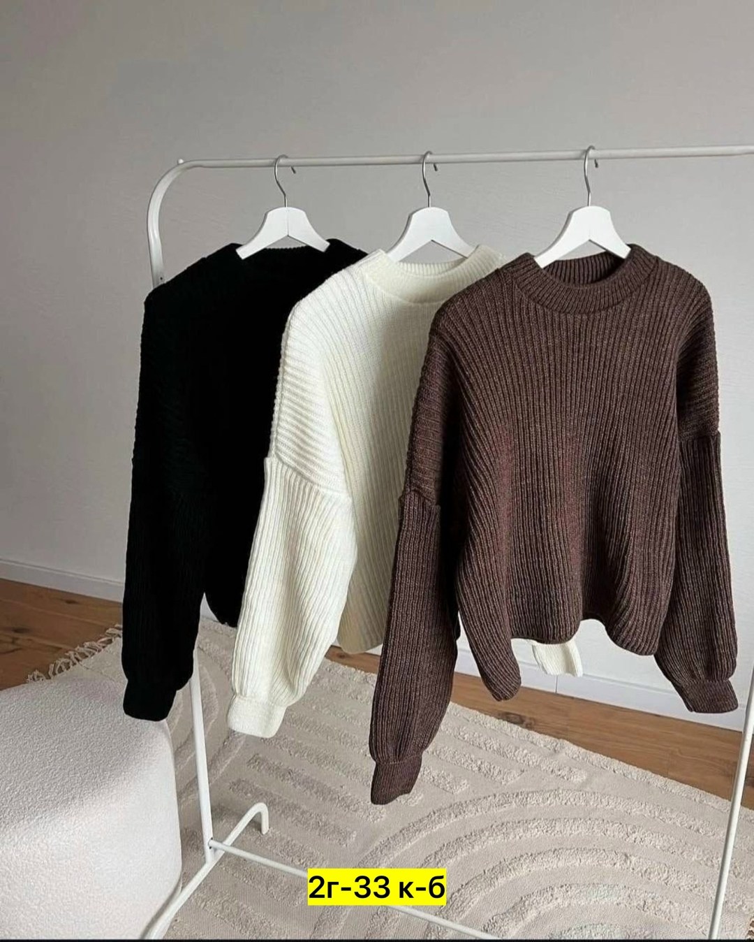 свитер крупной вязки,свитер вязаный оверсайз,свитер,вязаный свитер,свитер женский