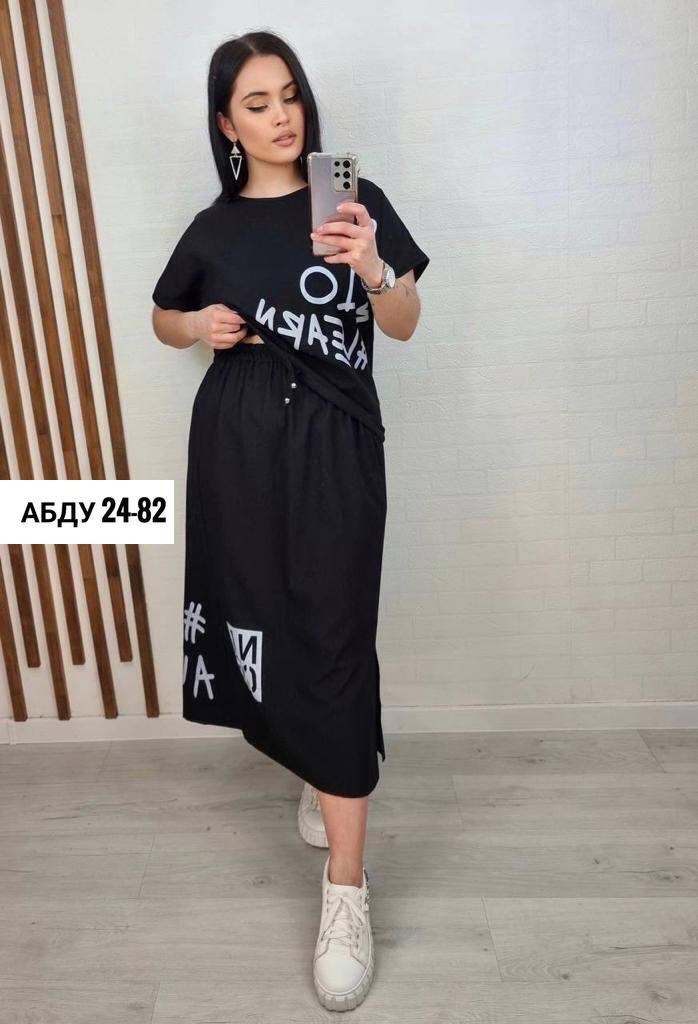 женские костюмы с юбкой,,костюм женский,костюм двойка женская,костюм двойка