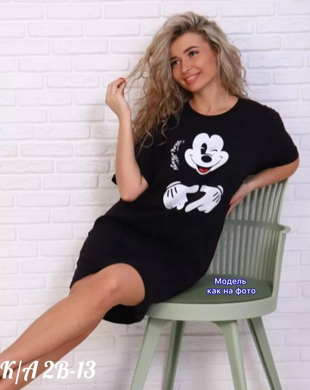 туника женская домашняя большие размеры,женская туника,туника домашняя женская,платье туника,футболки женская