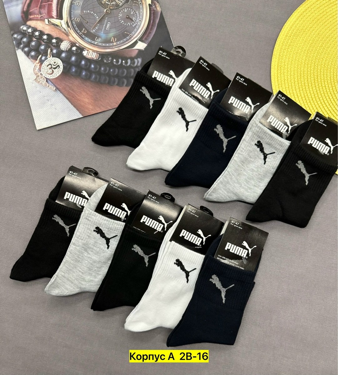 носки мужские,носки спортивные мужские,комплект носки мужские,носки женские и мужские,носки спортивные классические