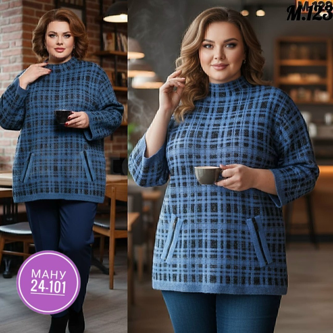 кардиган кофта,женская кофта,джемпер большие размеры,женский джемпер больших размеров,трикотажный джемпер