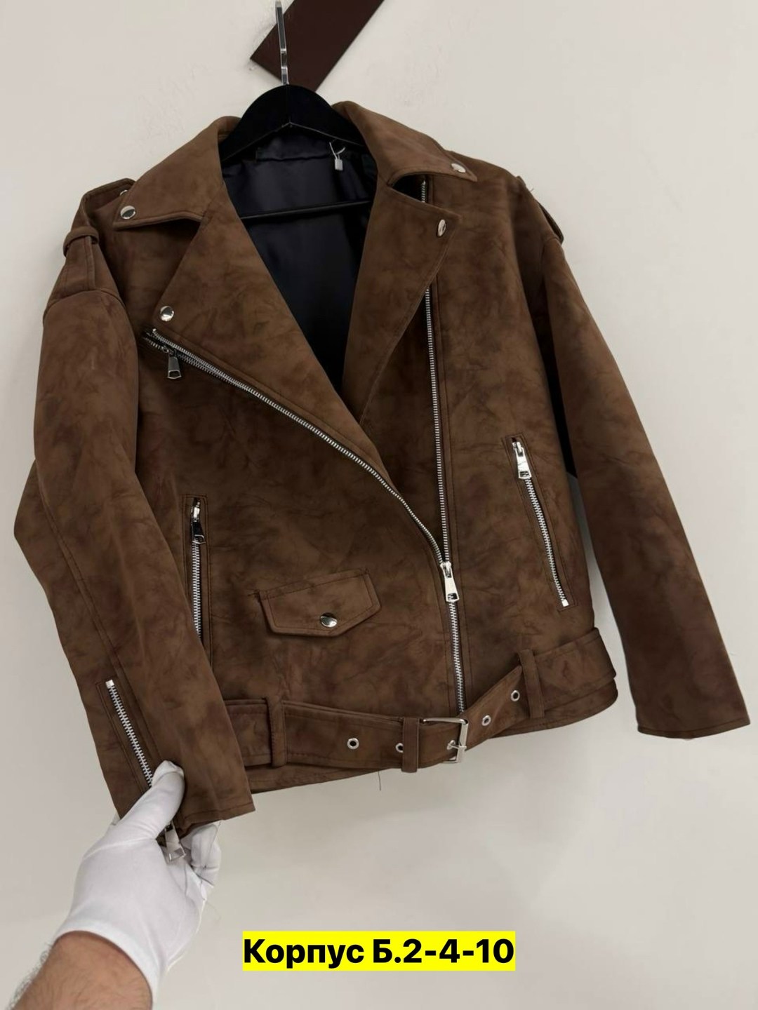 куртка косуха,замшевая куртка косуха,куртка косуха модная,куртка женская,куртка женская косуха