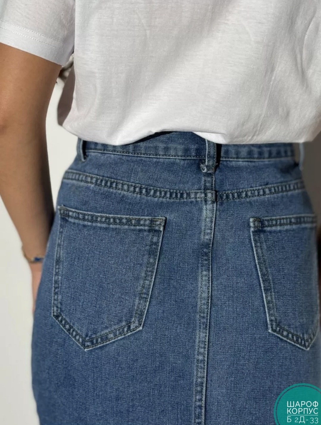 юбка джинсовая миди с разрезом спереди,джинсовая юбка,юбки джинсовые миди,джинсовая юбка-миди с разрезом,юбка длинная джинсовая