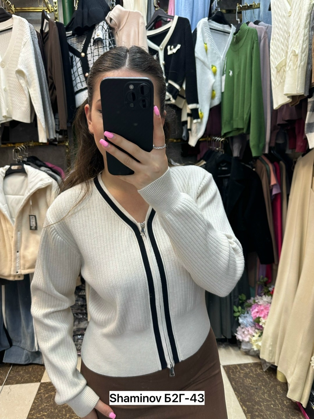 стильная кофта,кофта женская,кофта кардиган,кардиган,кардиган женский