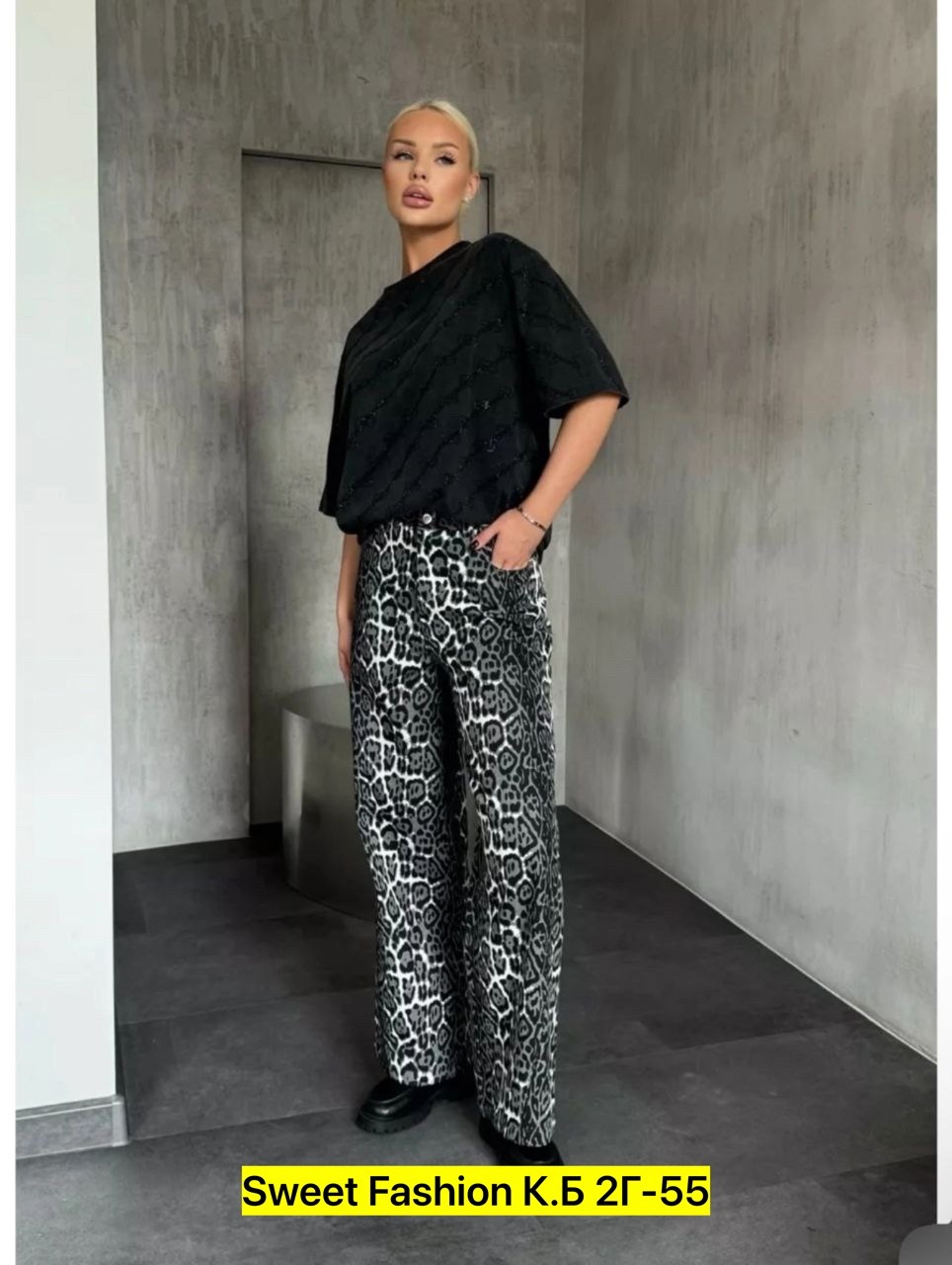 леопардовые штаны,джинсы леопардовые,джинсы леопардовые с высокой посадкой,леопардовые брюки,модные брюки