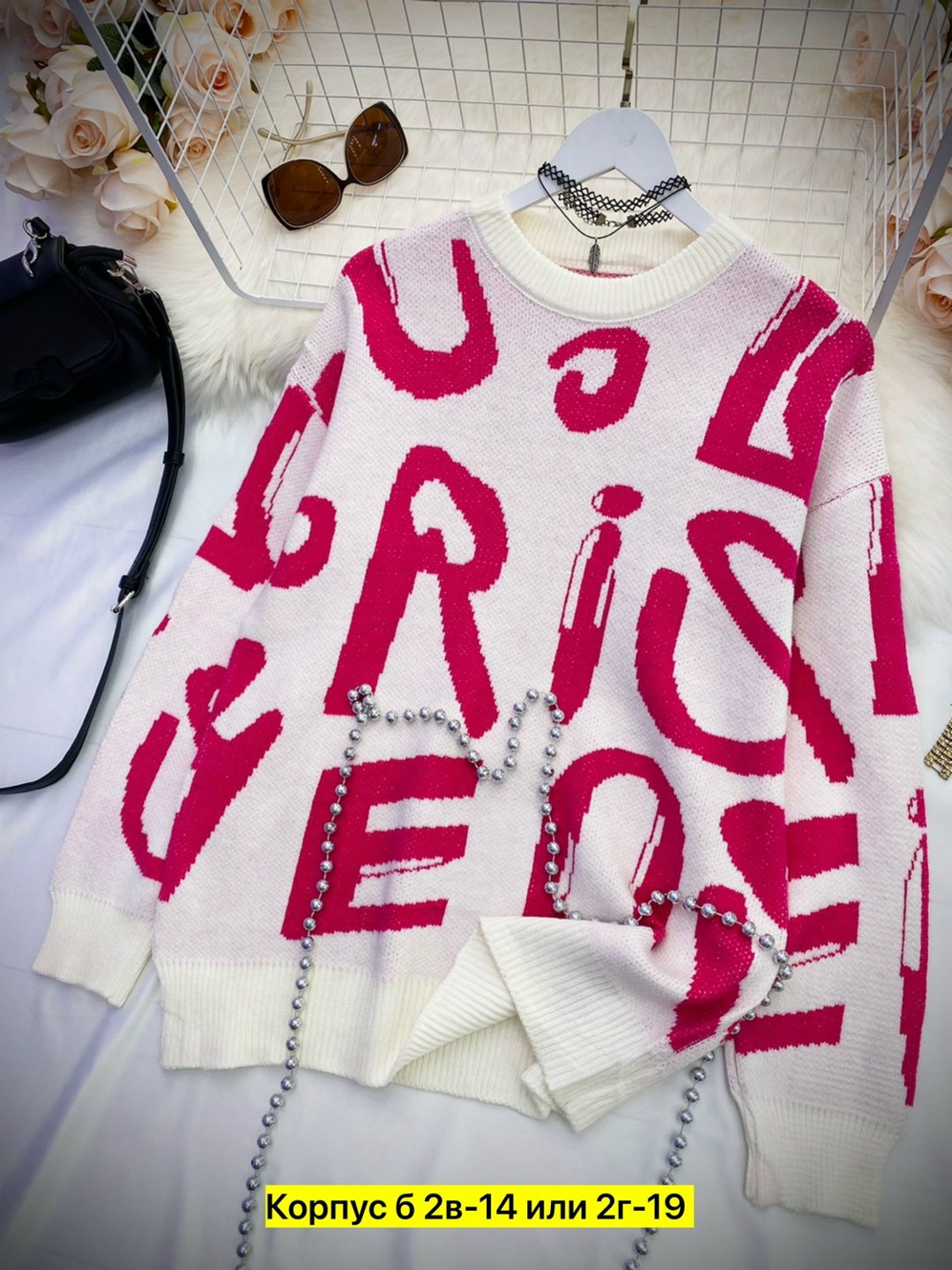 свитера женские,женская кофта с принтом,кофта оверсайз яркая вязаная тёплая rinalina,кофта женский,свитер кофта