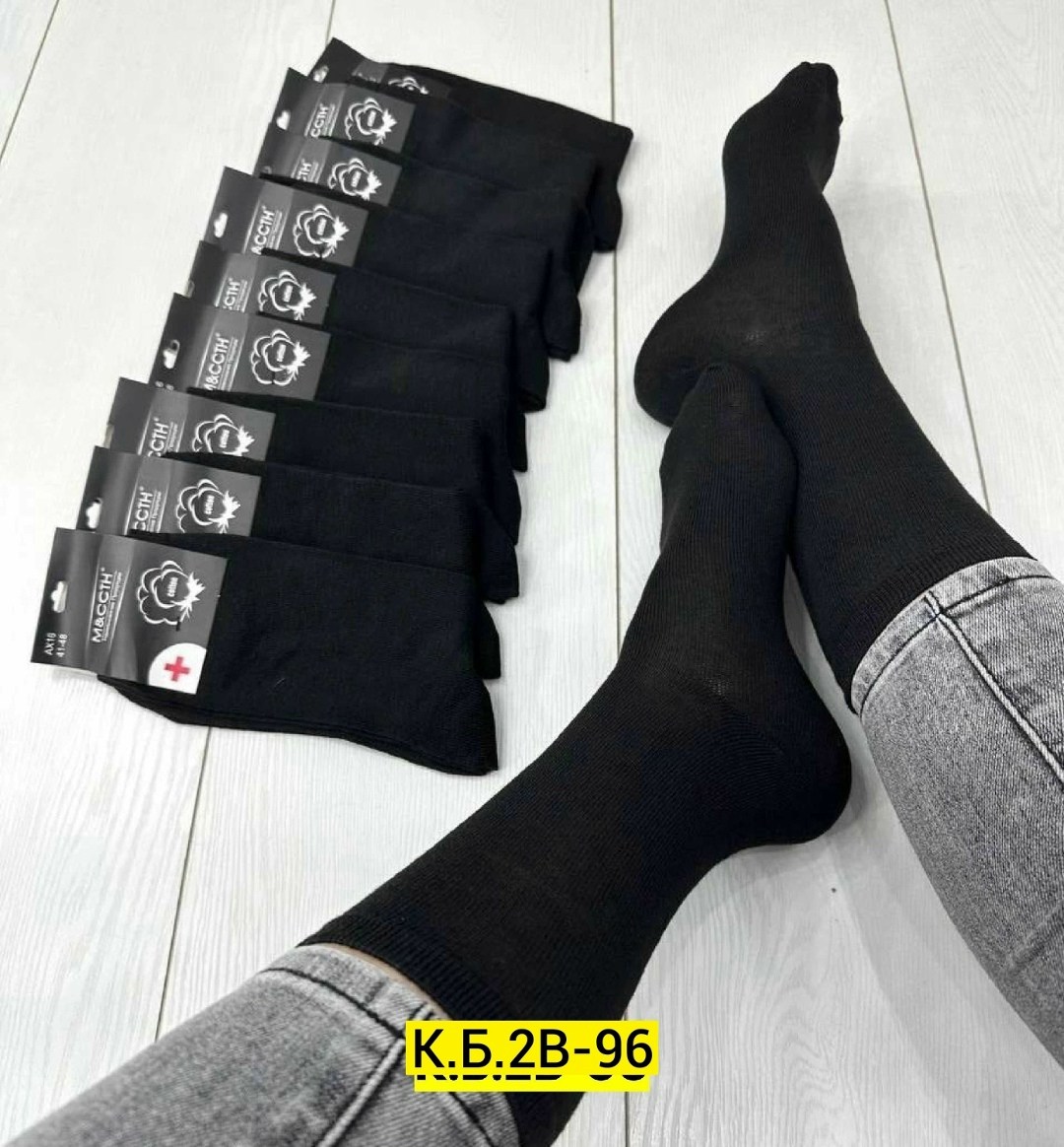мужские носки,носки мужские 10 пар,носки мужские классические,комплект носки мужские,носки средние мужские