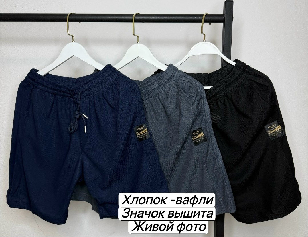 спортивные шорты мужские,мужские шорты,шорты,шорты синие,шорты мужские найк трикотажные