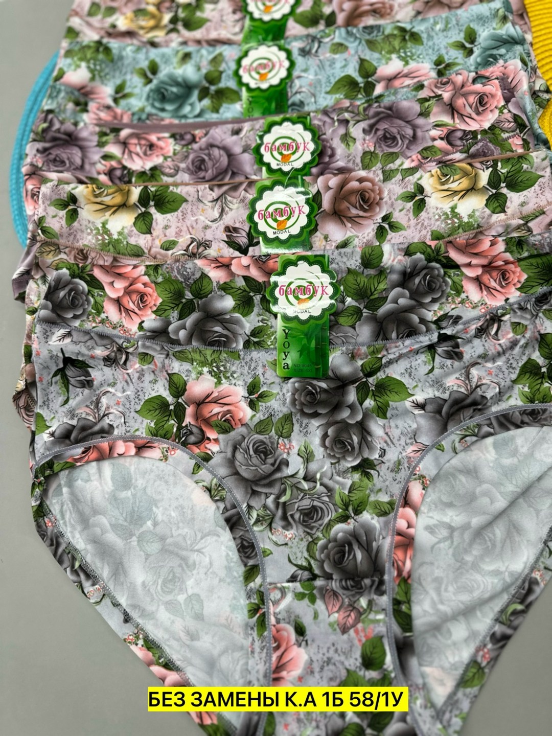комплект трусов женские,комплект трусики,трусы женские хлопок,женская трусы,трусы женски