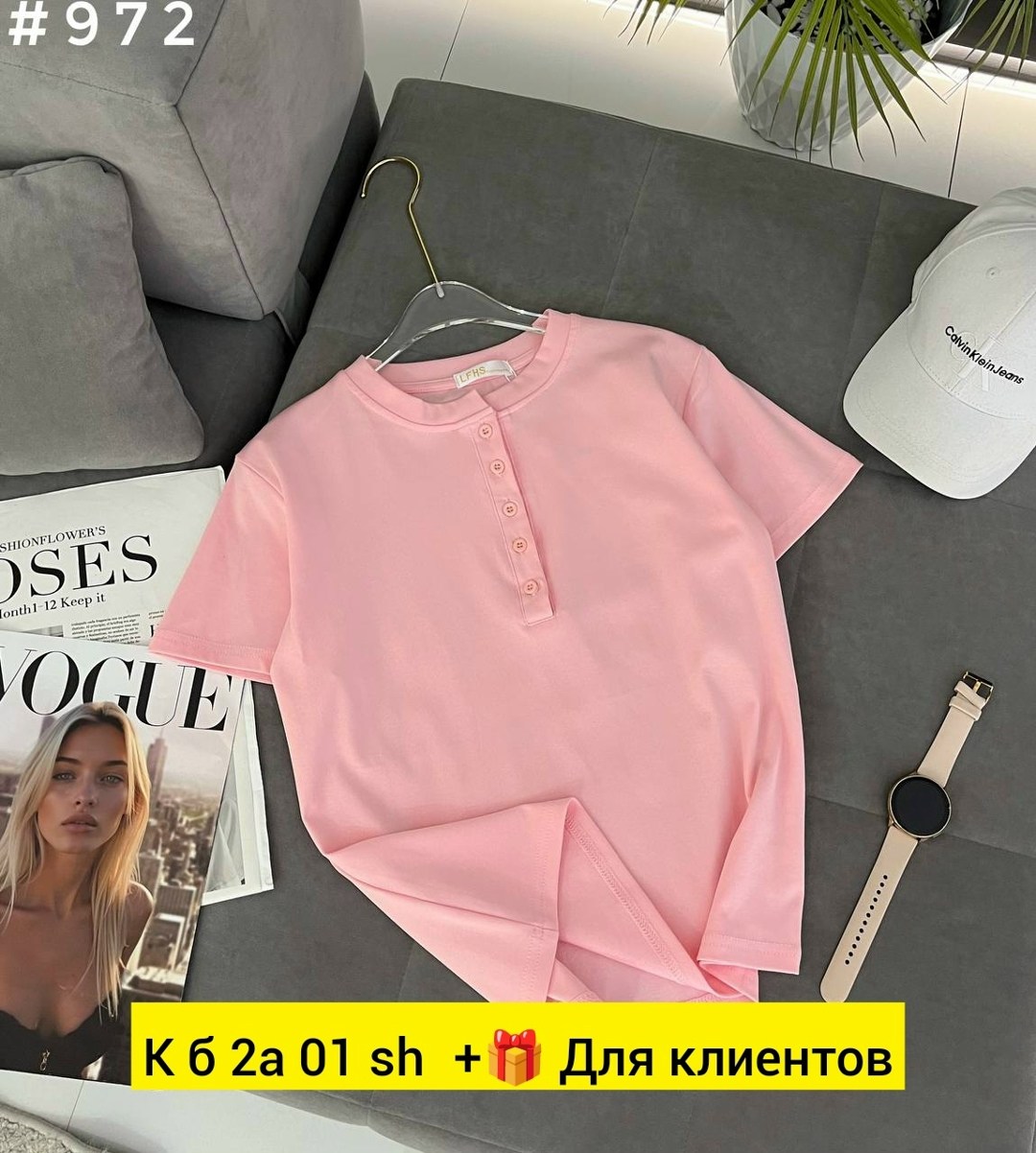 женская кофта,женские футболки,одежда для женщин,женской одежды