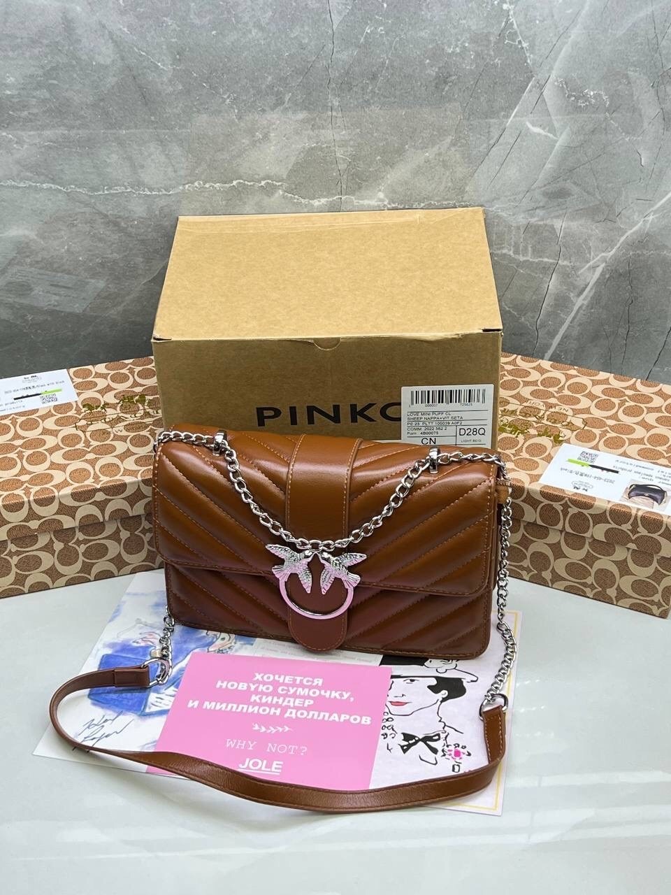 сумка pinko,pinko сумка на плечо,сумочка pinko,сумка женская pinko,сумка пинко