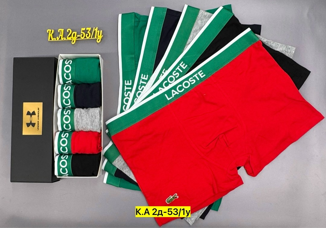 комплект трусов боксеры lacoste,трусы мужские lacoste,трусы lacoste,трусы боксеры мужские lacoste,lacoste трусы мужские набор