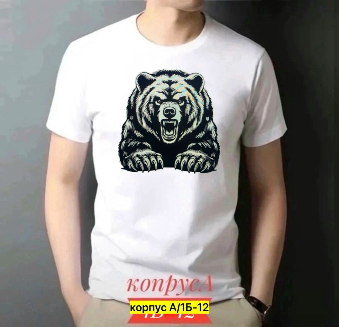мужская футболка,футболки для мужчин,мужская футболка с принтом,футболка мужская медведь,мужская футболка поло