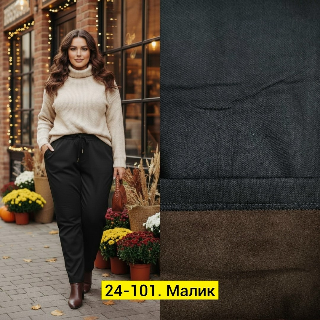 брюки женские,брюки классические,брюки бриджи,джеггинсы брюки,брюки женские теплые